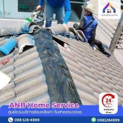 24-hour emergency roof repair.