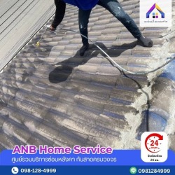 Repair a leaky roof near me.