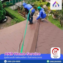 Emergency roof leak repair