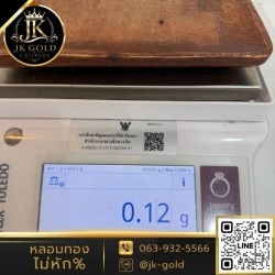 รับซื้อทองเก่า เงินเก่า ไม่หัก%