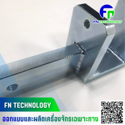รับผลิตชิ้นส่วนเครื่องจักรตามสั่ง