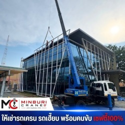 เช่าเครน 10 ตัน