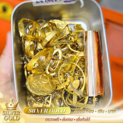 รับซื้อทองแจ้งวัฒนะ