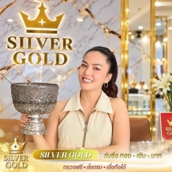 รับซื้อทองดอนเมือง