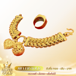 รับซื้อทองหนองจอก