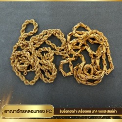 โรงหลอมทอง นนทบุรี