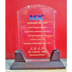 โล่ห์รางวัลแบบไม้
