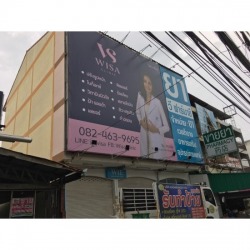 รับทำป้ายโฆษณาสามโคก