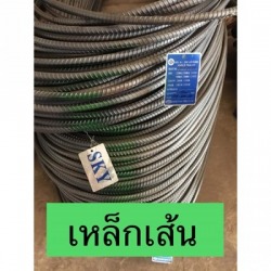 จำหน่ายเหล็กเส้น อุดรธานี