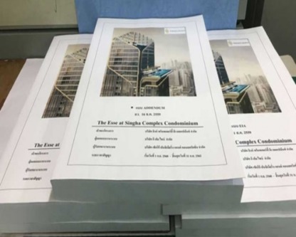 งานพับครึ่งปริ้นสีลงปก - ศูนย์ถ่ายเอกสาร - พิมพ์เขียว - บี เอ็ม ซี