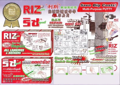 กาวอีพ็อกซี่ เชียงใหม่ - กาวอีพ็อกซี่ เชียงใหม่