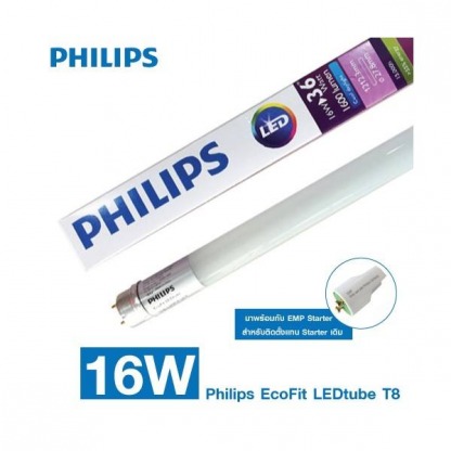 จำหน่ายหลอดไฟ Philips - ตัวแทนจำหน่ายอุปกรณ์ไฟฟ้า ราคาโรงงาน
