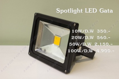 สปอตไลท์ LED Gata - ตัวแทนจำหน่ายอุปกรณ์ไฟฟ้า ราคาโรงงาน