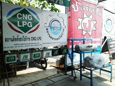 บริการติดตั้งก๊าซLPG/CNG ชลบุรี - ศูนย์ตรวจและทดสอบ รถยนต์ใช้ก๊าซ ชลบุรี