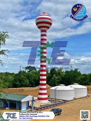 รร.การบิน - ผลิตถังแชมเปญ ถังเหล็กเก็บน้ำสูง หอถังเหล็ก