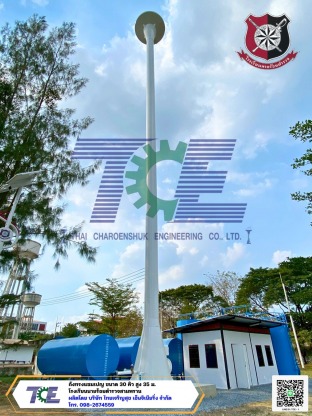  รร.นายร้อย - ผลิตถังแชมเปญ ถังเหล็กเก็บน้ำสูง หอถังเหล็ก