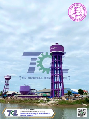  อบต.สามความเผือก - ผลิตถังแชมเปญ ถังเหล็กเก็บน้ำสูง หอถังเหล็ก