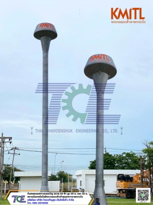 พระจอมเกล้าลาดกระบัง - ผลิตถังแชมเปญ ถังเหล็กเก็บน้ำสูง หอถังเหล็ก