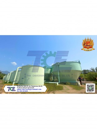  รร.นายร้อย จปร - ผลิตถังแชมเปญ ถังเหล็กเก็บน้ำสูง หอถังเหล็ก