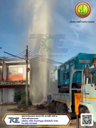 ทต.บางเลน - ผลิตถังแชมเปญ ถังเหล็กเก็บน้ำสูง หอถังเหล็ก