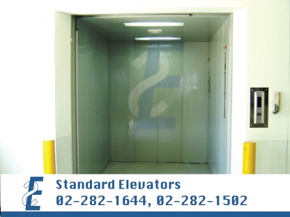 ลิฟต์บรรทุกกึ่งโดยสาร - รับติดตั้งลิฟต์-สแตนดาร์ด เอลิเวเตอร์