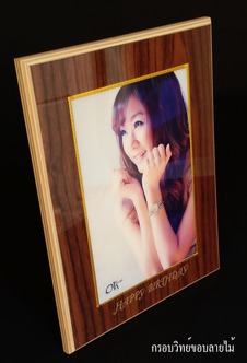 กรอบวิทย์เคลือบเงาขอบไม้ลาย 316 - โรงงานผลิตกรอบรูปวิทยาศาสตร์ - ยู พี เรซิ่น แอนด์ เคมีคอล