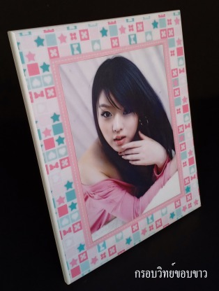 กรอบวิทย์เคลือบอเดมโก้ขอบขาวลาย 710 - โรงงานผลิตกรอบรูปวิทยาศาสตร์ - ยู พี เรซิ่น แอนด์ เคมีคอล