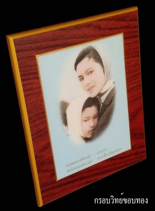 กรอบวิทย์เคลือบด้านขอบทอง ลาย 312 - โรงงานผลิตกรอบรูปวิทยาศาสตร์ - ยู พี เรซิ่น แอนด์ เคมีคอล