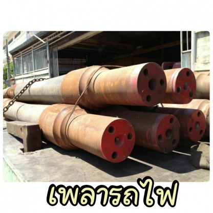 เพลารถไฟ - ท่อเหล็ก สุขสวัสดิ์ - เล้าง่วนเซ้ง (1991)