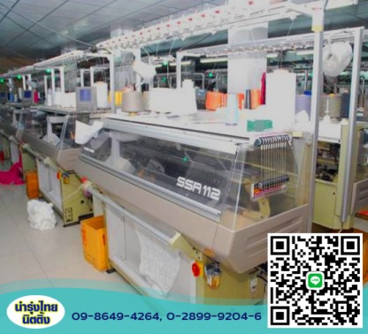 Clothing parts factory - โรงทอผ้านิตติ้ง นำรุ่งไทย บางบอน