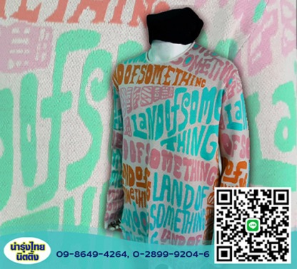 Factory weaving long-sleeved sweater - โรงทอผ้านิตติ้ง นำรุ่งไทย บางบอน