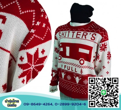 Sweater Weaving Factory - โรงทอผ้านิตติ้ง นำรุ่งไทย บางบอน