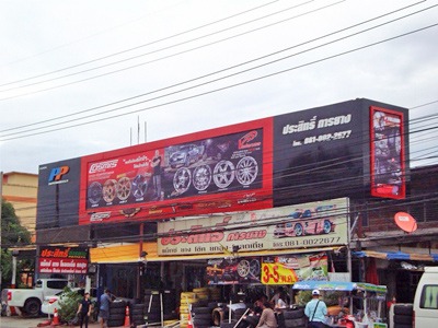 ป้ายร้านค้า  ป้ายบริษัท - ป้ายโฆษณา กรอาร์ตส์