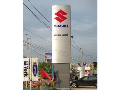 ป้ายทาวเวอร์, ป้ายไพลอน - ป้ายโฆษณา กรอาร์ตส์