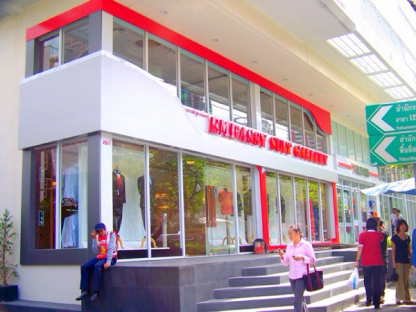 ป้ายอักษรไฟ - ป้ายโฆษณา กรอาร์ตส์