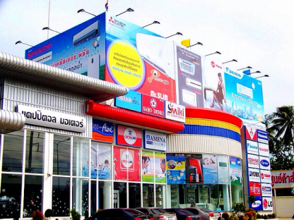 ป้ายโฆษณาร้านค้า - ป้ายโฆษณา กรอาร์ตส์