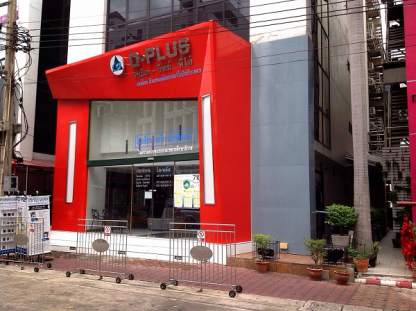 ติดตั้งป้ายบริษัท  ร้านค้า  - ป้ายโฆษณา กรอาร์ตส์
