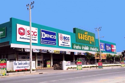 ป้ายหน้าร้าน - ป้ายโฆษณา กรอาร์ตส์