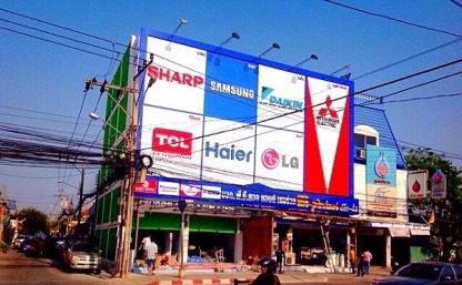 ติดตั้งป้ายบริษัท  - ป้ายโฆษณา กรอาร์ตส์