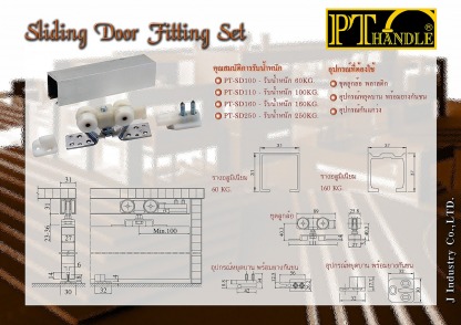 Slide Door Fitting Set - โรงงานผลิตฟิตติ้งประตู - เจ อุตสาหกรรม