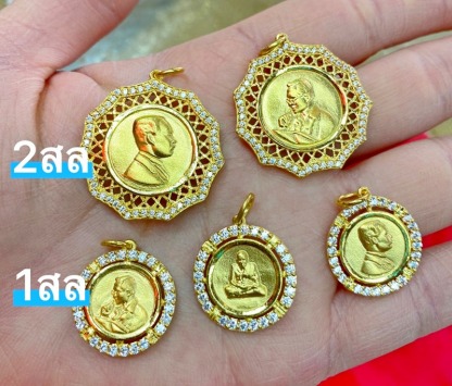 จี้พระทอง เยาวราช - ร้านทองเยาวราช - ห้างขายทองโง้วชั้งเซ้ง