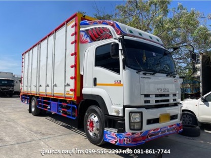 ขายรถบรรทุกตู้ทึบ ชลบุรี - ขายรถบรรทุกตู้ทึบ ชลบุรี