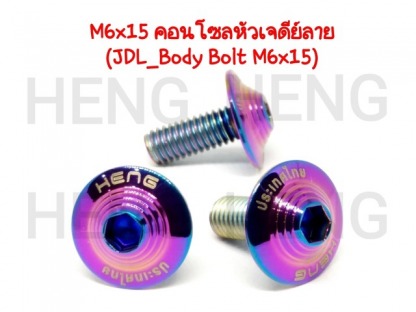 โรงงานผลิตน๊อตซิ่ง - เฮงสกรู - โรงงานผลิตน๊อตซิ่ง - เฮงสกรู