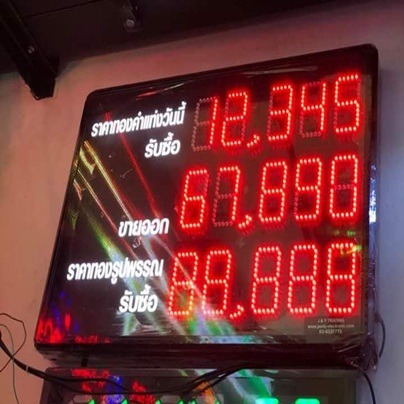 ร้านทำป้ายไฟ ขอนแก่น - ร้านป้ายไวนิล ขอนแก่น - เอโฆษณา