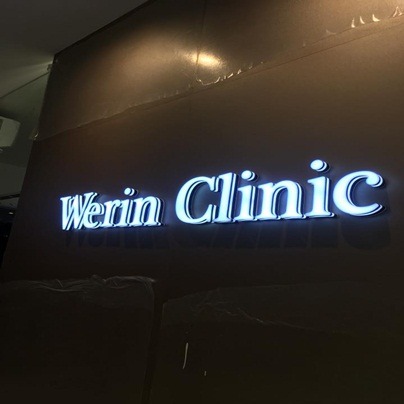 ป้ายชื่อร้าน ขอนแก่น - ร้านป้ายไวนิล ขอนแก่น - เอโฆษณา