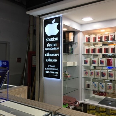 รับทำป้ายไฟโลโก้ ขอนแก่น - ร้านป้ายไวนิล ขอนแก่น - เอโฆษณา