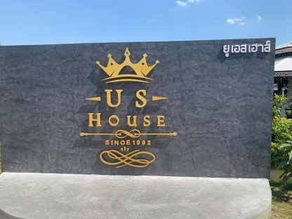 ป้ายไฟอักษรโลหะ ขอนแก่น - ร้านป้ายไวนิล ขอนแก่น - เอโฆษณา