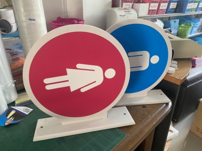 ป้ายห้องน้ำ ขอนแก่น - ร้านป้ายไวนิล ขอนแก่น - เอโฆษณา