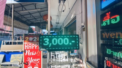 ป้ายไฟวิ่ง ขอนแก่น - ร้านป้ายไวนิล ขอนแก่น - เอโฆษณา