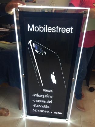 ป้ายกระจายแสง ขอนแก่น - ร้านป้ายไวนิล ขอนแก่น - เอโฆษณา